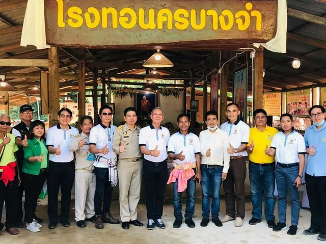 23/11/63 เยี่ยมกองถ่ายทำภาพยนตร์ต่างประเทศหลังสถานการณ์การแพร่ระบาดของเชื้อไวรัสโคโรนา 2019(โควิด-19)